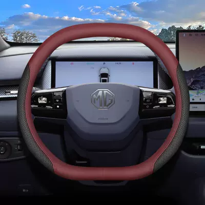 Mg4X Steering Wheel Cover, Steering wheel cover - burgundyblack-set-style-ultra-thin-model