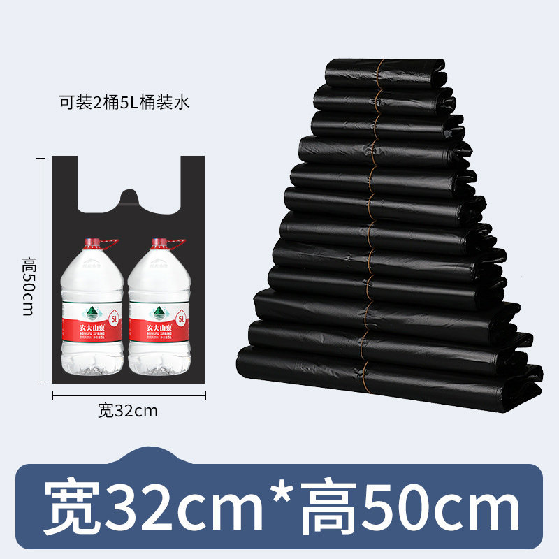 Economical model 32*50 [50 pieces/bundle]