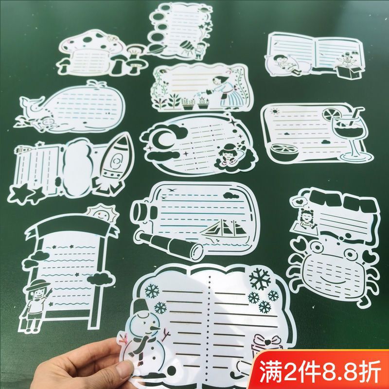 Variable cartoon template for students