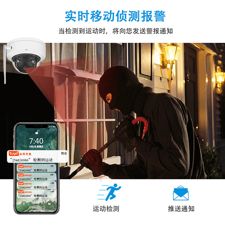WIFI1080P kızılötesi gece görüşlü güvenlik kamerası 5MP patlamaya dayanıklı kubbe kamera akıllı güvenlik ev kullanımı