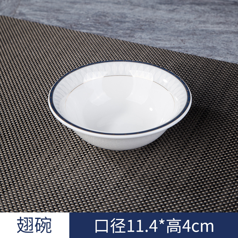 4.5 인치 핀 그릇