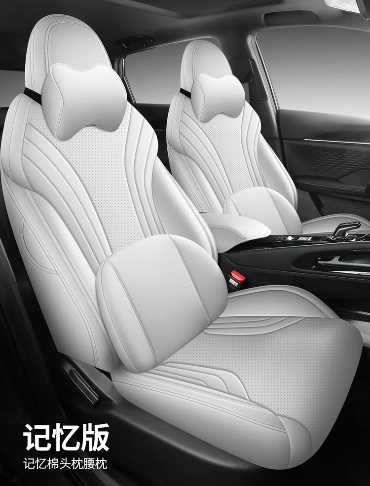 Seat Cushion for 2025 Geely Binyue L Full Leather Four Seasons