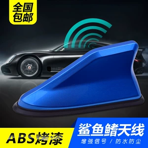 Car Modification Shark Fin Antenna for Radio Signal Reception, Special Roof Spoiler Decoration, No Drilling Required