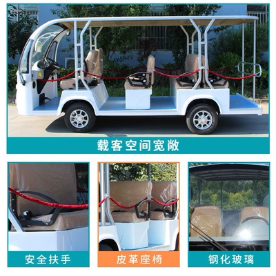 Sightseeing Vehicle, Elektrikli qolf avtomobilləri