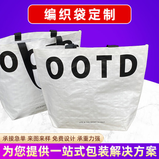 in stock clothing store large capacity portable woven bag supermarket foldable go out environmental protection snakeskin bag support customization
