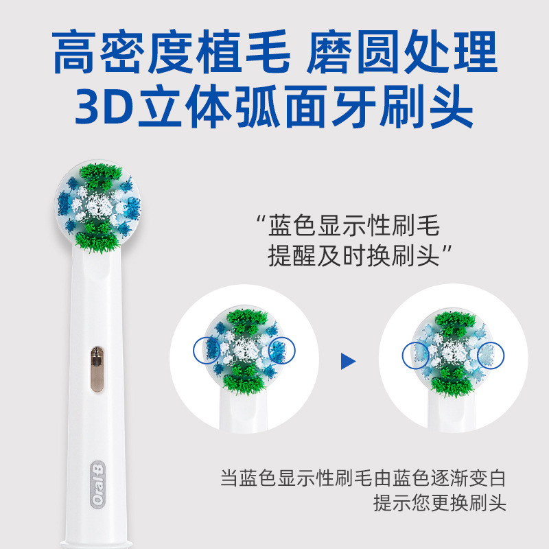OralB/欧楽b電動歯ブラシD12大人用充電式音波歯ブラシ男女家庭用回転式|undefined