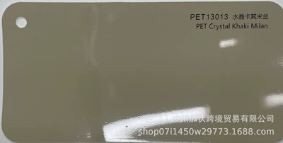 Auto Color Change Film: Change Film, Car Body Protection - crystal-khaka-milan-pvc152165mroll