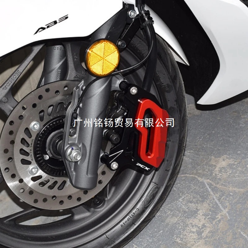 Chkis Genuine Motorcycle Accessories Are Suitable for Honda Adv150 Adv160 Modified Disc Brake Pump Protection