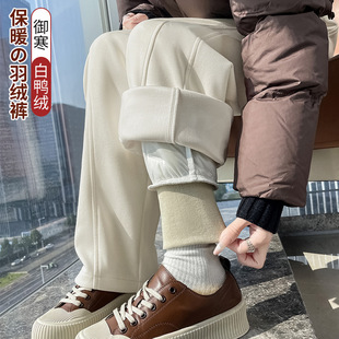 Narrow Wide-Leg down Pants for Women, Winter Outerwear, 2024 New Model, White Duck Down, Thickened for Warmth, Northeast Cotton Pants