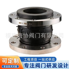 蝶阀;调节阀;流量控制阀