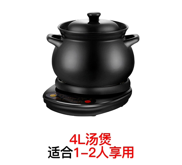 Black black 4L pot+base