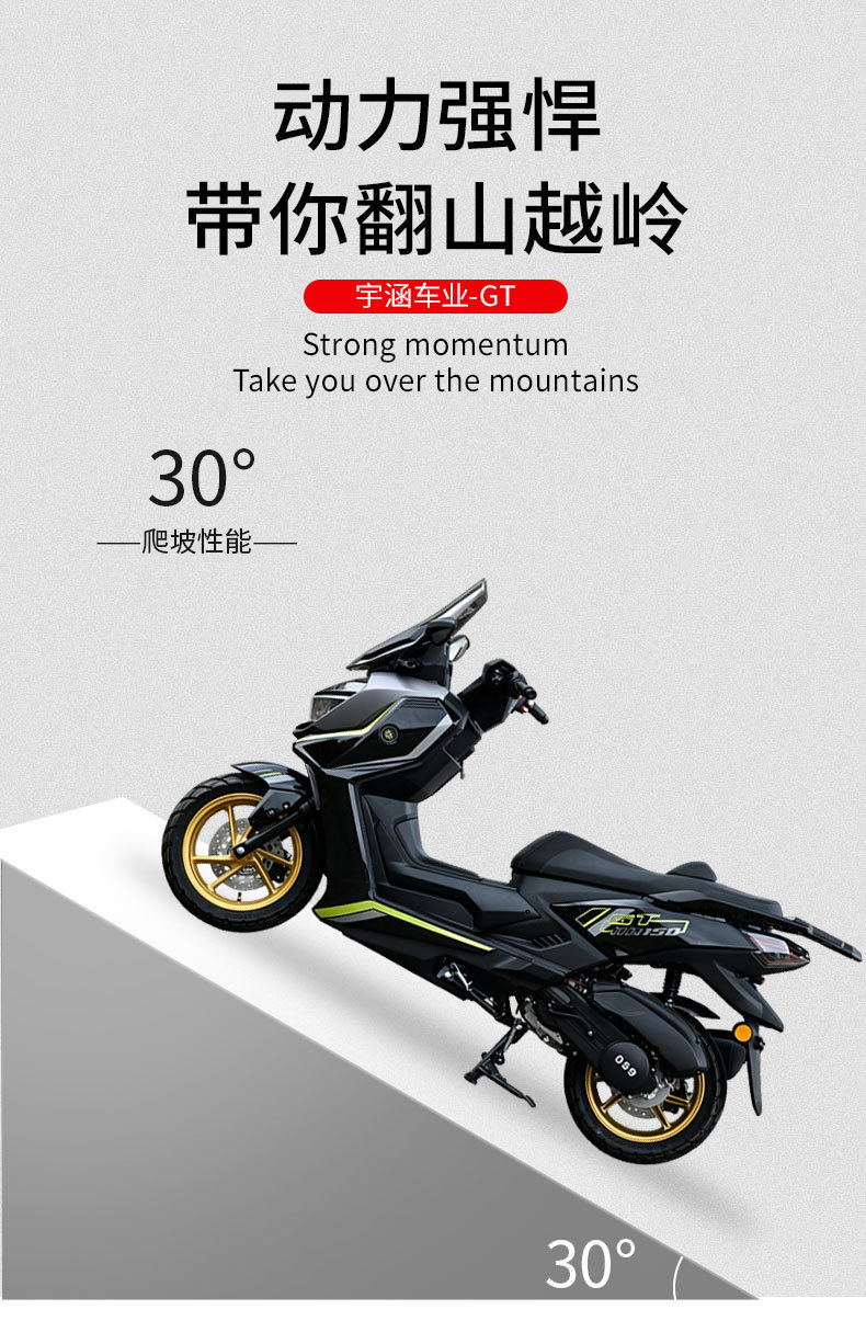 Wholesale of GT fuel motorcycles, scooters, commuter bikes, and off-road motorcycles for export to foreign countries