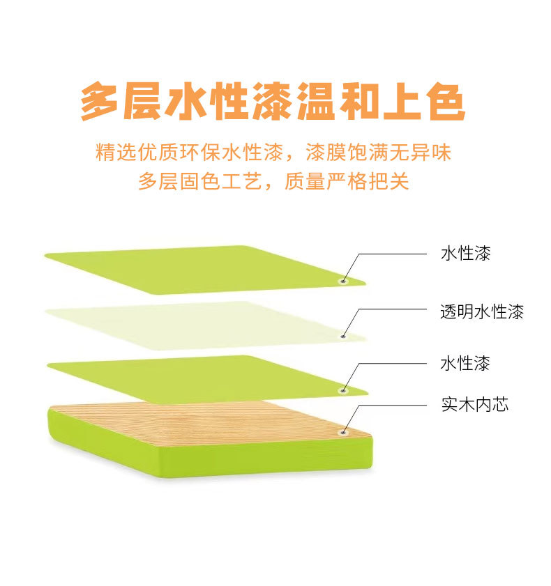 磁性七巧板790_17