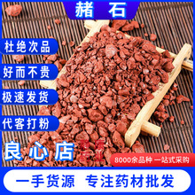 ��ʯ ����ʯ ��ʯ�� ��ʯ�� ��ș����ʯ �F؛���l ����ă�