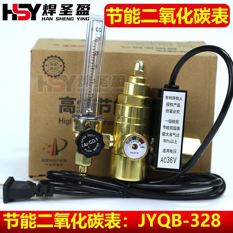 节能二氧化碳气表C02气表节能二氧化碳表JYQB-328气表36V耐用气表