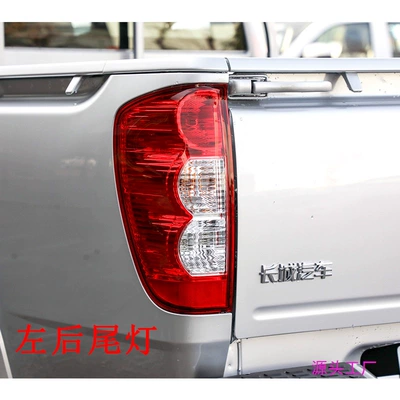 Suitable for Great Wall Pickup Fengjun 5 Avtomobil arxa fənərləri