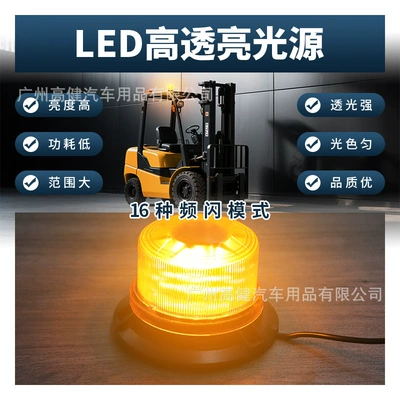 Vehicle Flashing Light, Night Warning – Roof Light