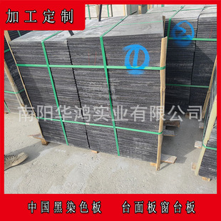 �ӹ�����Ⱦɫ�Ї��ڼ���ʯ�Ļ������ɹź�ϴ��̨����ɫ���l