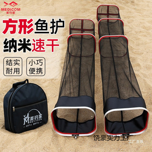 Portable Small Fish Guard Rectangular Wild Fishing Special Quick-Drying Small Fishing Guard Square Mouth Fishing Net Bag Fish Small Size for Tong