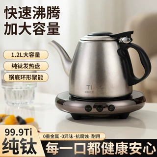 纯钛烧水壶平底钛壶跨境商用酒店餐厅养生茶水壶泡茶功夫茶具批发