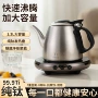 酒店功夫跨境泡茶烧水壶
