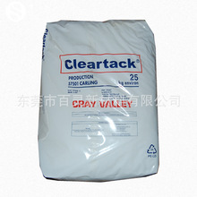 ��Ȼ���z��ճ�� ����ɭEscorez 1310LC�\ɫ��Ʒ�|֬���Nʯ�͘�֬