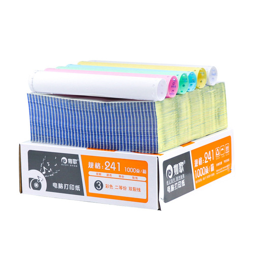Three-part pinfed paper, song computer printing paper, folded in half, three parts, shipping order, direct supply from the manufacturer