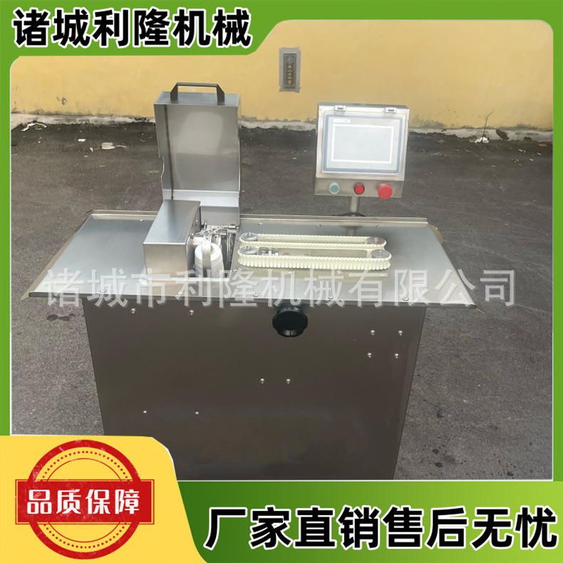 香肠糯米肠扎线机火腿肠干肠捆线机自动扎线设备