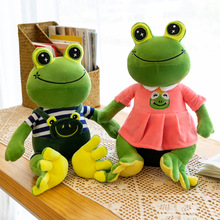跨境玩具青蛙毛绒公仔儿童节创意礼品送女生青蛙王子公主玩偶批发
