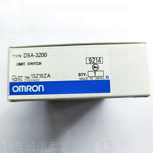 D5A-3200 �Ў��F؛ �Wķ��OMRON�߾������_�PM8���cݔ���� NC��