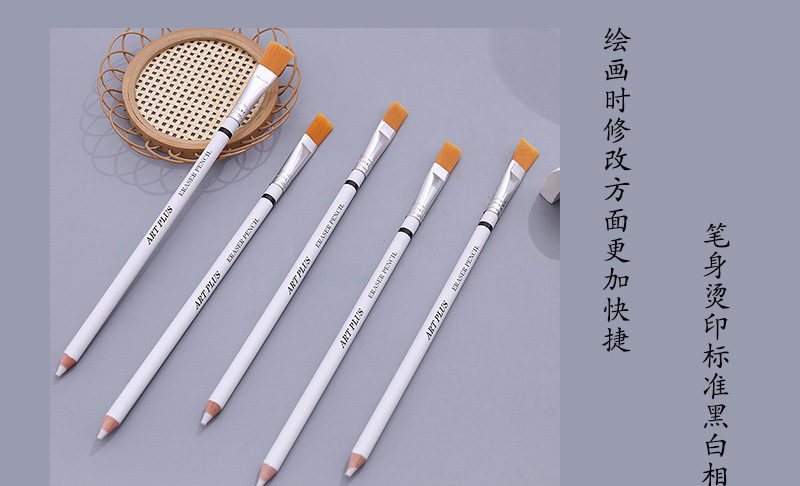 双头笔美术生素描高光橡皮笔 细节带毛刷橡皮笔 笔形带毛刷橡皮笔-阿里巴巴