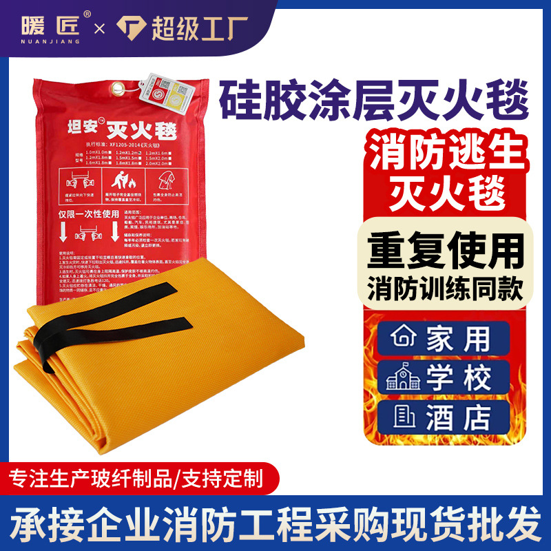 Manta Ignífuga de Amazon, Manta Ignífuga de Fibra de Vidrio de Silicona de Doble Cara, Retardante de Llama, para Hoteles, Cocina, Emergencias, Extinción de Incendios