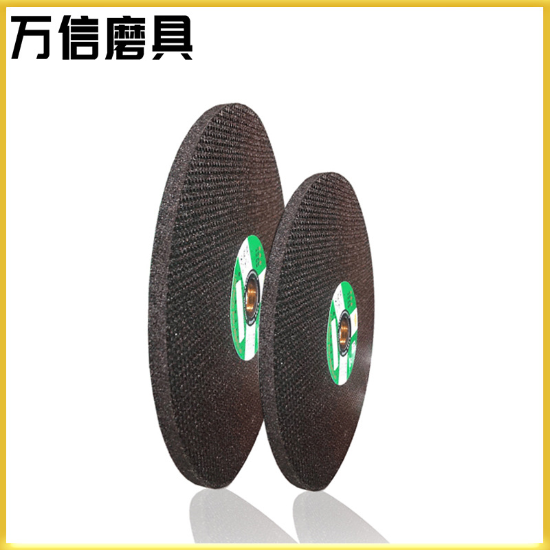 250*8*32 A36Q 增强纤维树脂打磨砂轮 开槽沟槽用高转速树脂砂轮