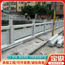 河道桥梁景区石栏杆花岗岩石雕栏板古建园林青石仿古围栏生产厂家