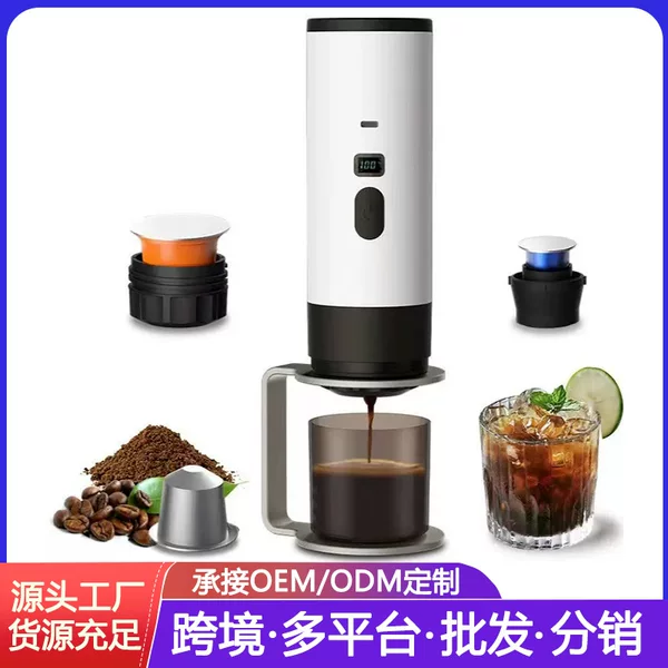 Cross-Border Portable Capsule Coffee Machine American Espresso Electric Household Small Heating Pump Pressure Coffee Machine