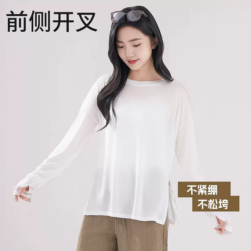 【莱塞尔天丝】防晒衣轻薄透气上衣女长袖衣T恤春夏宽松服-MD0189