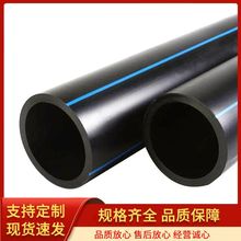 PE�o��ˮ�܇���Ʒ�|؛�������ԁ�ˮ���r���ȹ�peˮ�ܾ���ϩ�P��