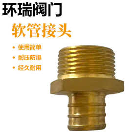 黄铜管件美标PEX直通管件1/2NPT螺纹F1807接头