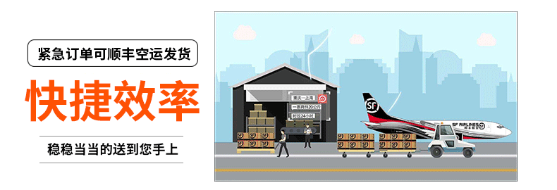 裕隆耀升详情页通用模板源文件_08