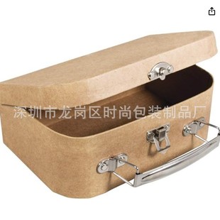 Manufacturer Produces Cardboard Imported Kraft Leather Suitcase, Exquisite Kraft Cardboard Suitcase, Cute Cartoon Packaging Box