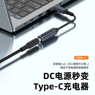 DC�Դ�Dtype-c�D�Q�� PD100W���Pӛ����X������DTypeC�D���^