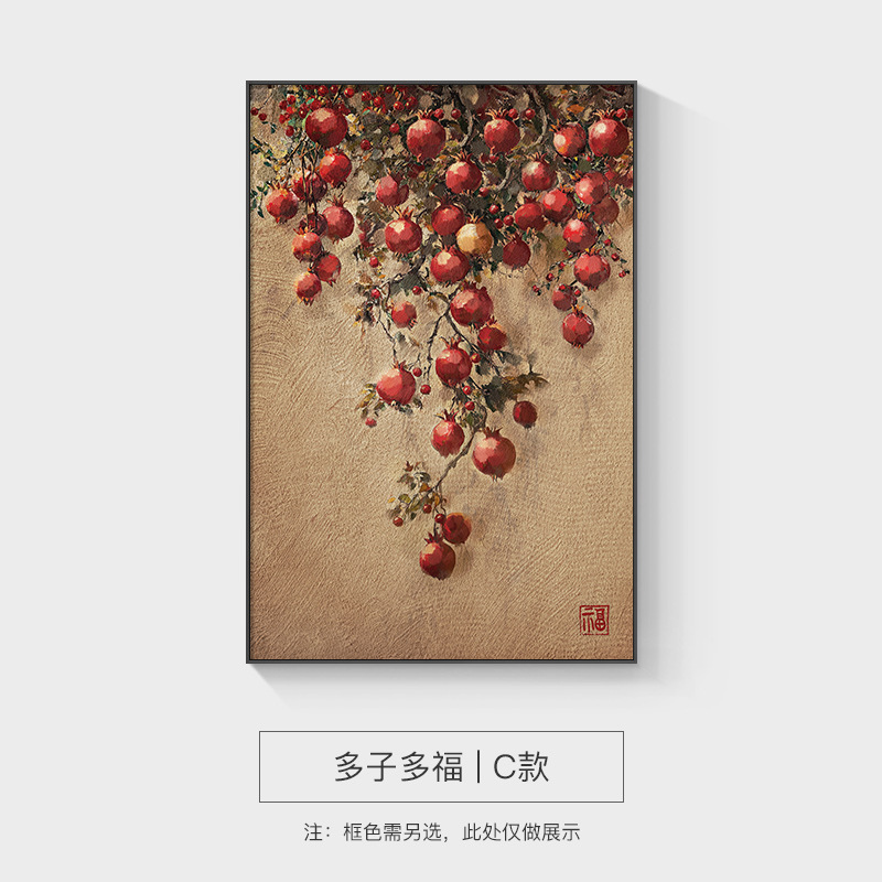 柿柿如意玄关装饰画2025新款寓意好餐厅挂画高级感入户门客厅壁画|undefined