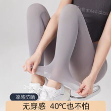 超薄冰丝鲨鱼裤2026新款夏季女外穿防晒无痕奶皮裤大码瑜伽打底裤
