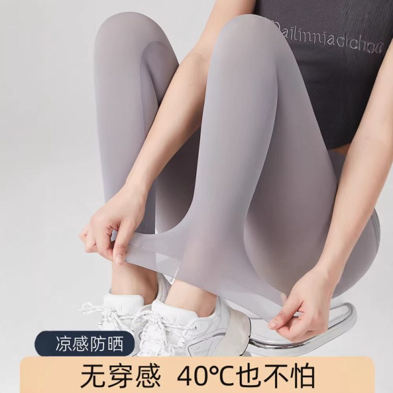 Ultra-Thin Ice Silk Shark Pants 2026 New Summer Women's Sun-Protection Seamless Leggings Plus Size Yoga Leggings