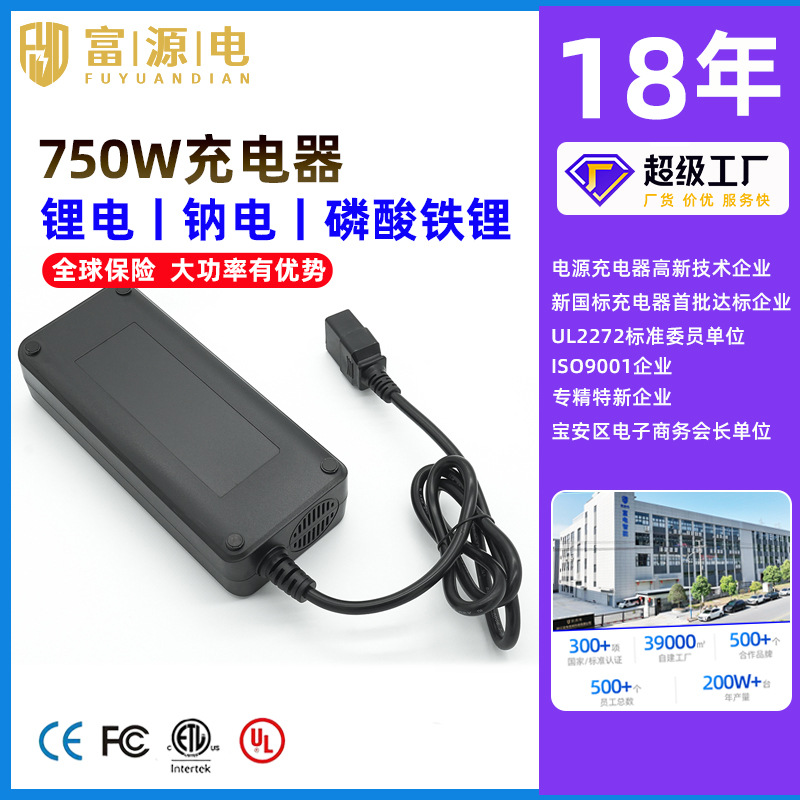 63V9A 63V8A 63V7A 63V6A 63V5A 63V4A 15串锂离子电池充电器