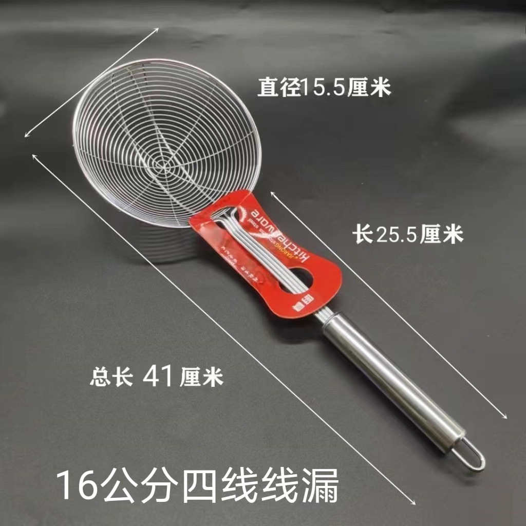 餐厨炊具批发 201料四线加固无磁不锈钢线漏网格厨房厨具货源批发