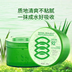 NAYRAL RERUBCK Nature's Paradise Hydrating Aloe Vera Gel 92ml (Classic Edition) Natural Joy