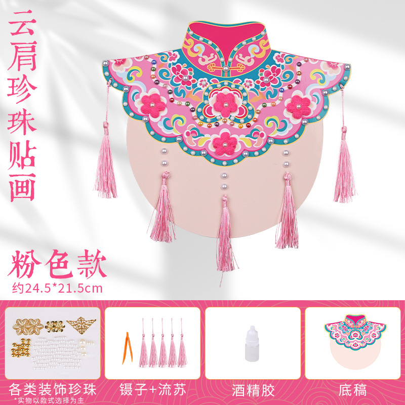 手作り diy クラウドショルダーパールペースト絵画材料パッケージ伝統的な創造的な装飾幼児のための夏休み親子アクティビティ|undefined