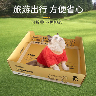 Disposable cat litter box portable paper travel foldable thickened cat pet cat special supplies