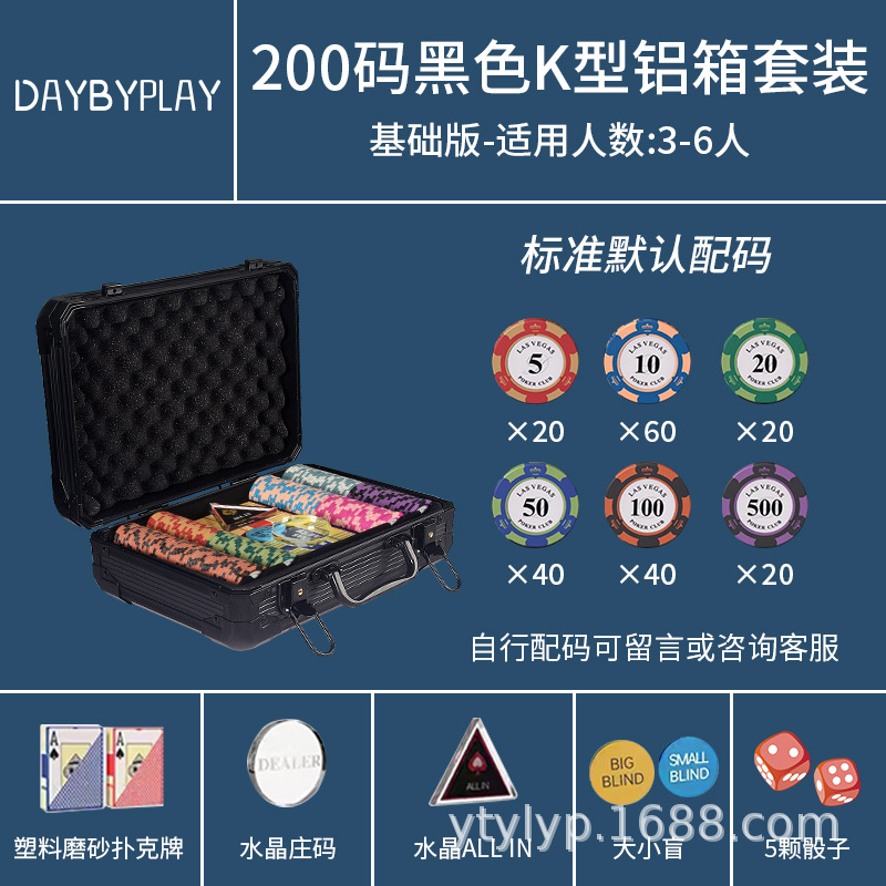 Conjunto de fichas de arcilla de Texas Hold'em